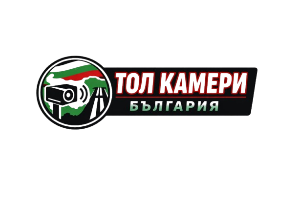 Toll Камери България